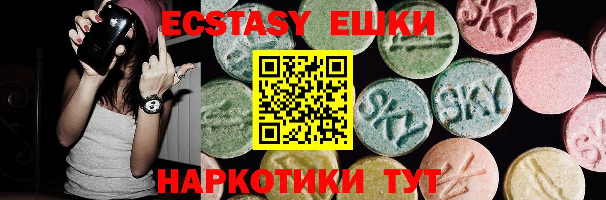 blacksprut сайт  Экстази круглые  Полевской  Вход с VPN  Экстази Punisher 