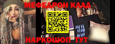 гидра Рыбинск