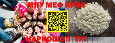 гидра Рыбинск