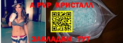 гидра Рыбинск