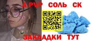 Альфа ПВП Рузаевка