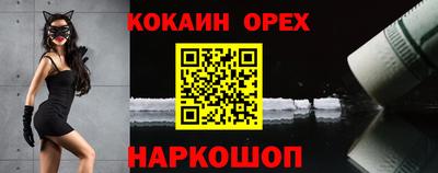гидра Рыбинск