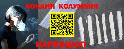 гидра Рыбинск