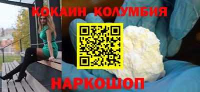 гидра Рыбинск