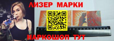 Альфа ПВП Рузаевка