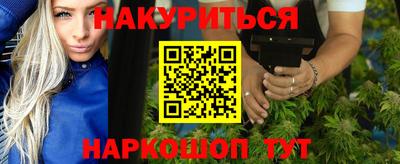 гидра Рыбинск