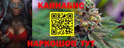 гидра Рыбинск