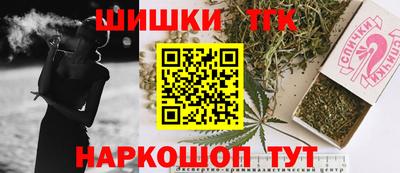 прущие грибы Рязань
