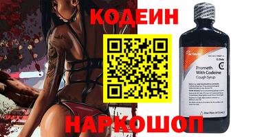 прущие грибы Рязань