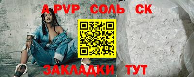 Альфа ПВП Рузаевка