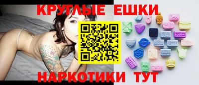 гидра Рыбинск