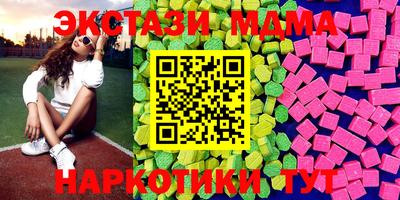 гидра Рыбинск