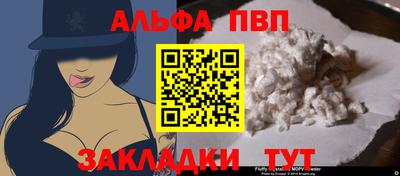 стафф Северобайкальск