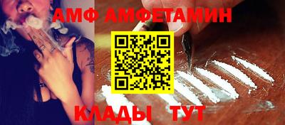 Альфа ПВП Рузаевка