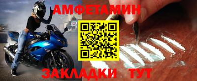 гидра Рыбинск
