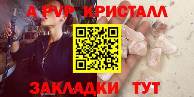 соль курить ск Свободный
