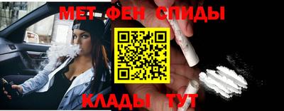 Альфа ПВП Рузаевка