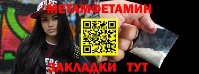 прущие грибы Рязань