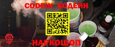 гидра Рыбинск