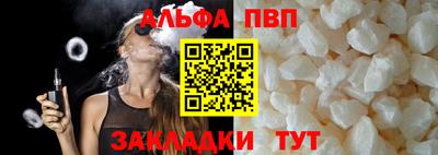 гидра Рыбинск