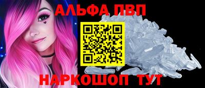 гидра Рыбинск