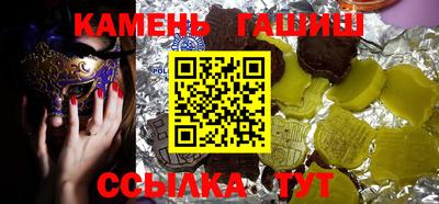 Альфа ПВП Рузаевка