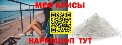 гидра Рыбинск