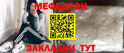 прущие грибы Рязань