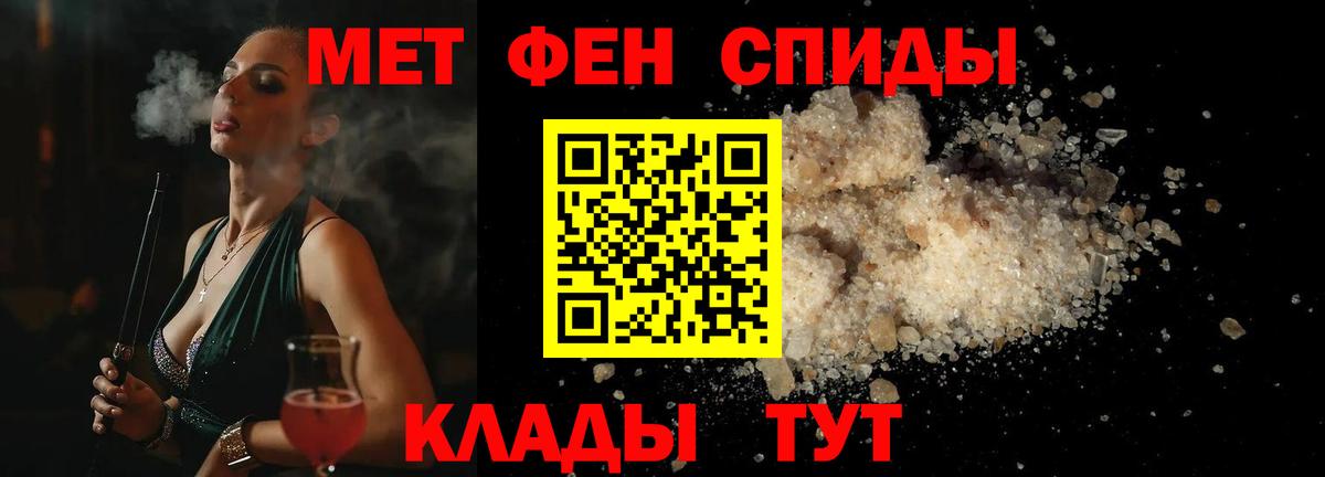 Полевской  Первитин Декстрометамфетамин 99.9%  Первитин Декстрометамфетамин 99.9%  Вход с VPN 