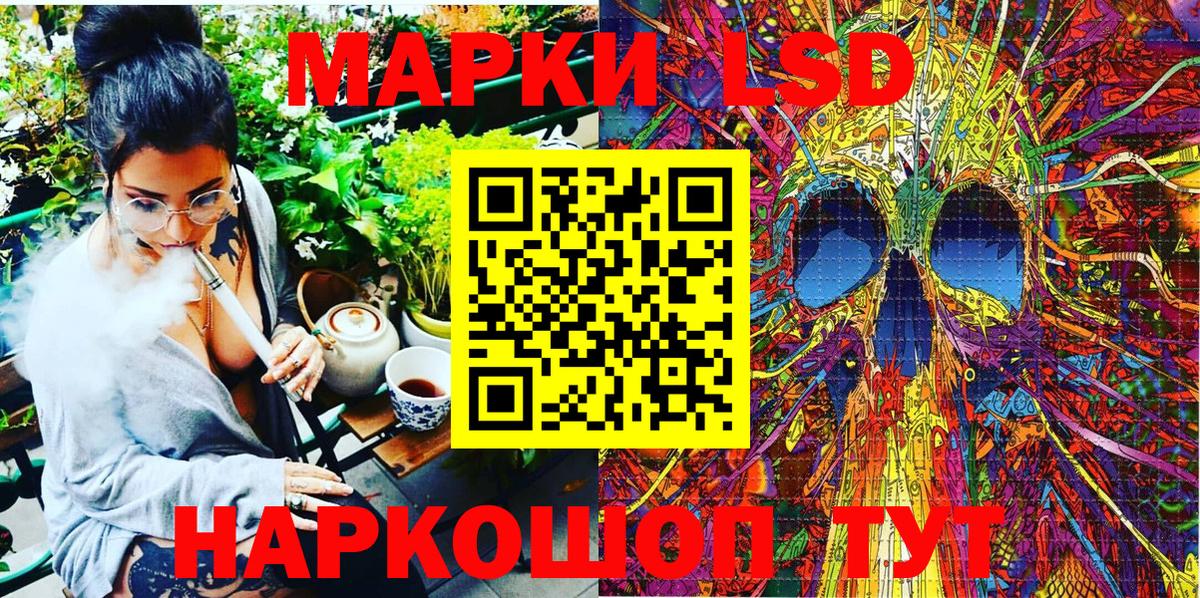 Марки N-bome 1,8мг  Марки N-bome 1,8мг  Полевской  Вход с VPN 