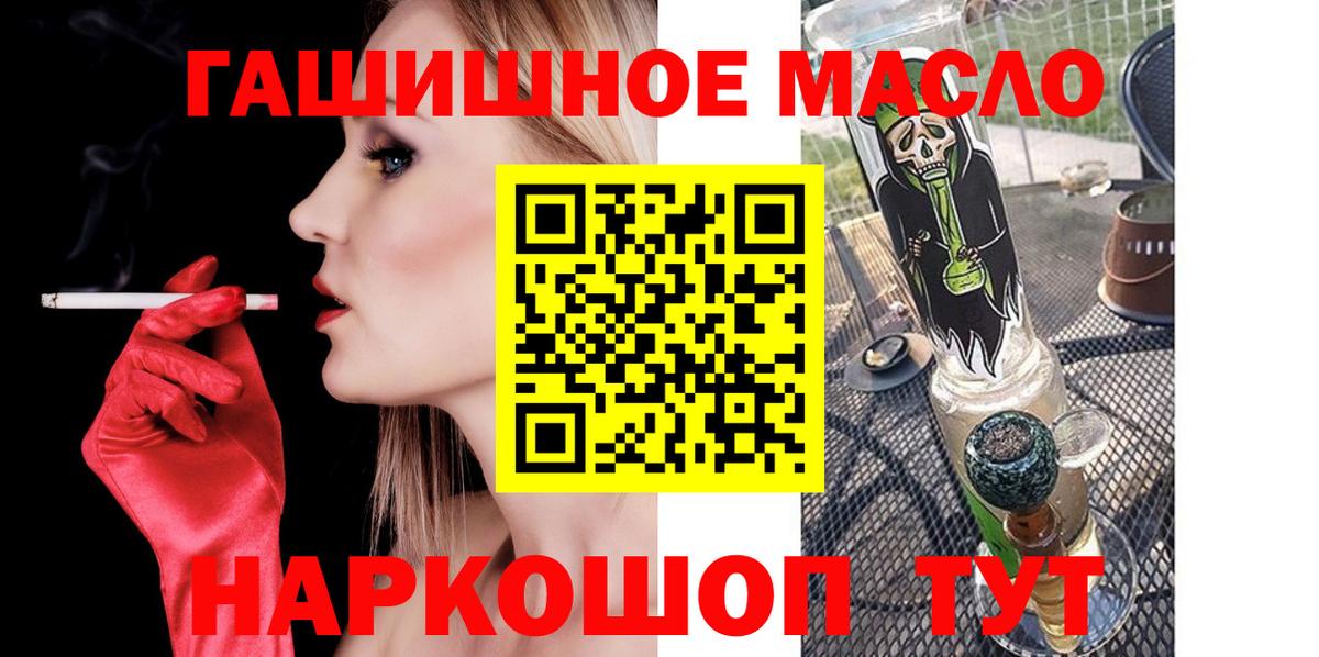 Полевской  наркотики  Дистиллят ТГК концентрат  Вход с VPN  ТГК вейп с тгк 