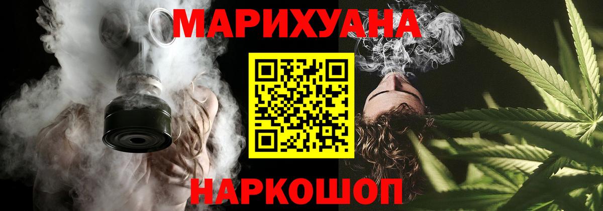 Каннабис OG Kush Полевской