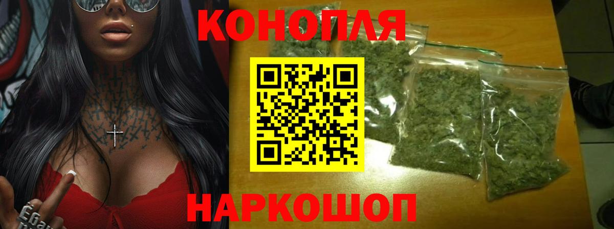 Бошки марихуана Ganja  Вход с VPN  Бошки Шишки планчик  Полевской  МАРИХУАНА LSD WEED 